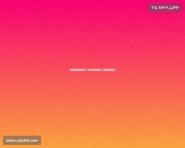 科莫夏窗引援重磅出击10名新援加盟投入超1亿欧元仅次于尤文